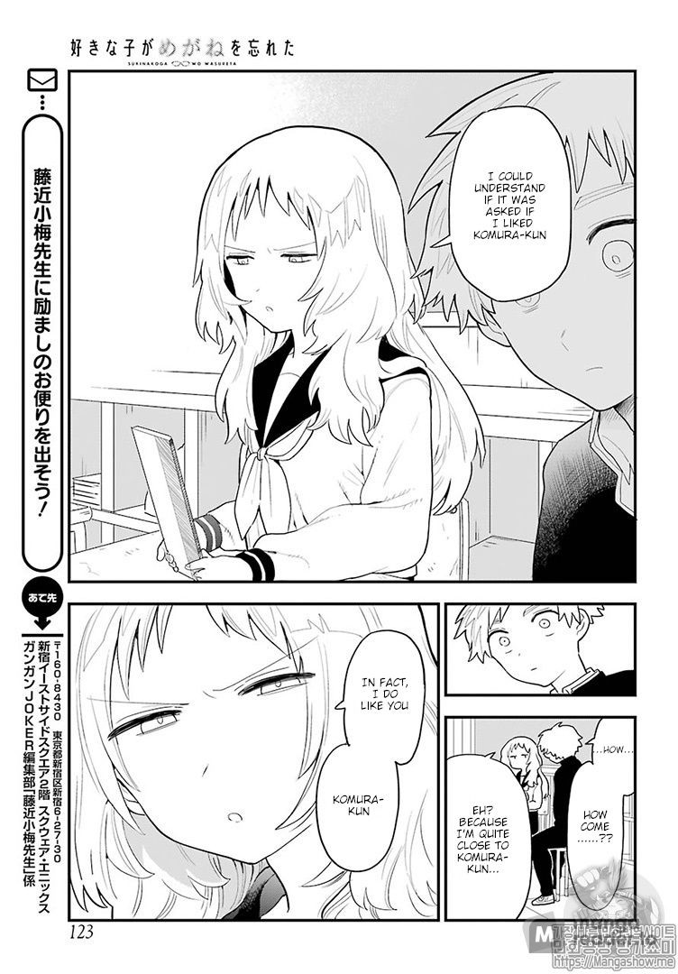 Suki na Ko ga Megane wo Wasureta, Chapter 17 image 13